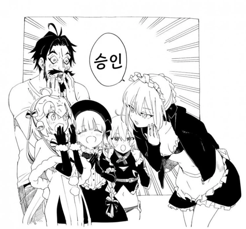 FGO) 아이들이랑 보구쓰는 프로토 아서.manhwa - 이미지 2