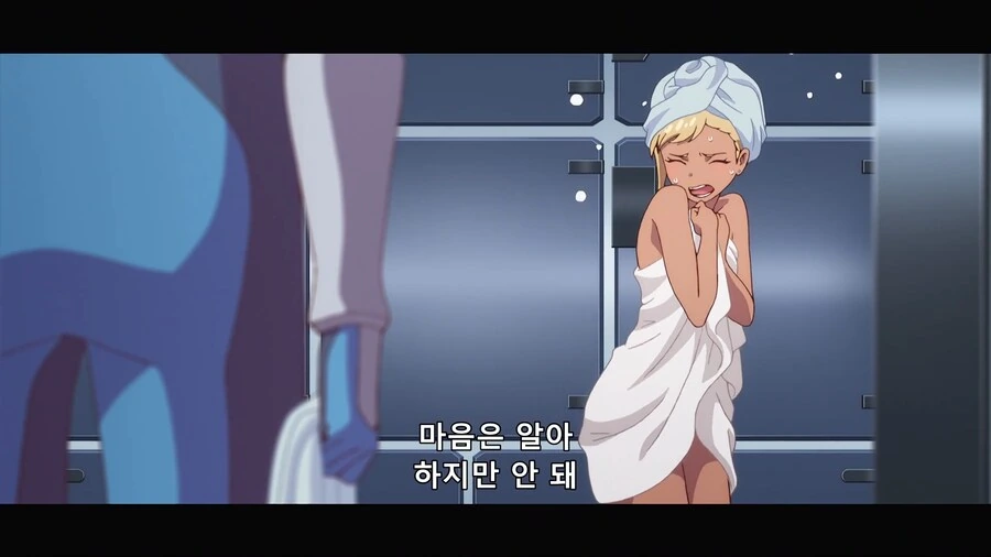 소꿉친구의 고백을 이상하게 보는 고자남 - 이미지 7