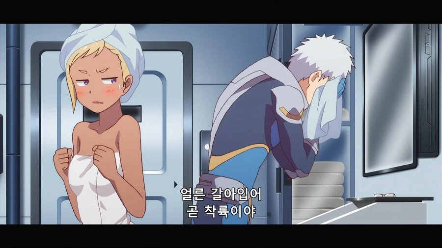 소꿉친구의 고백을 이상하게 보는 고자남 - 이미지 9