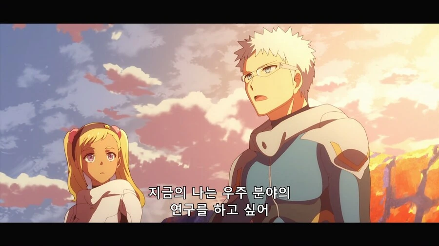 소꿉친구의 고백을 이상하게 보는 고자남 - 이미지 11