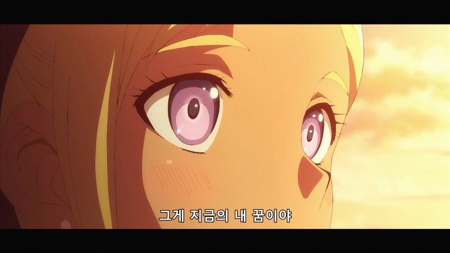 소꿉친구의 고백을 이상하게 보는 고자남 - 이미지 12