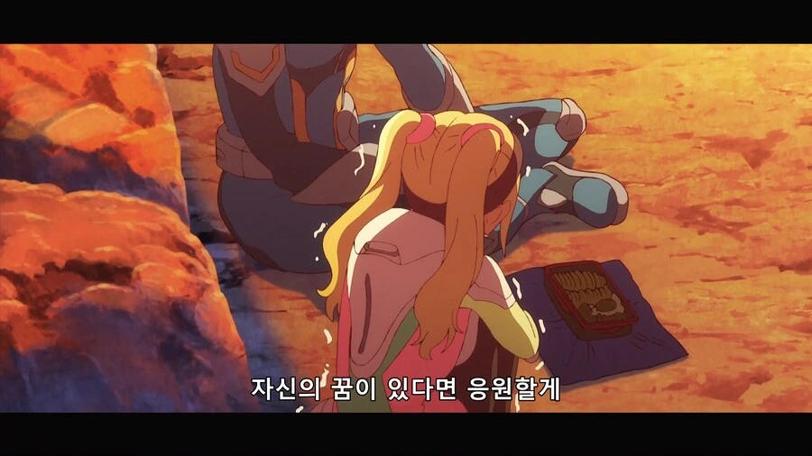 소꿉친구의 고백을 이상하게 보는 고자남 - 이미지 16