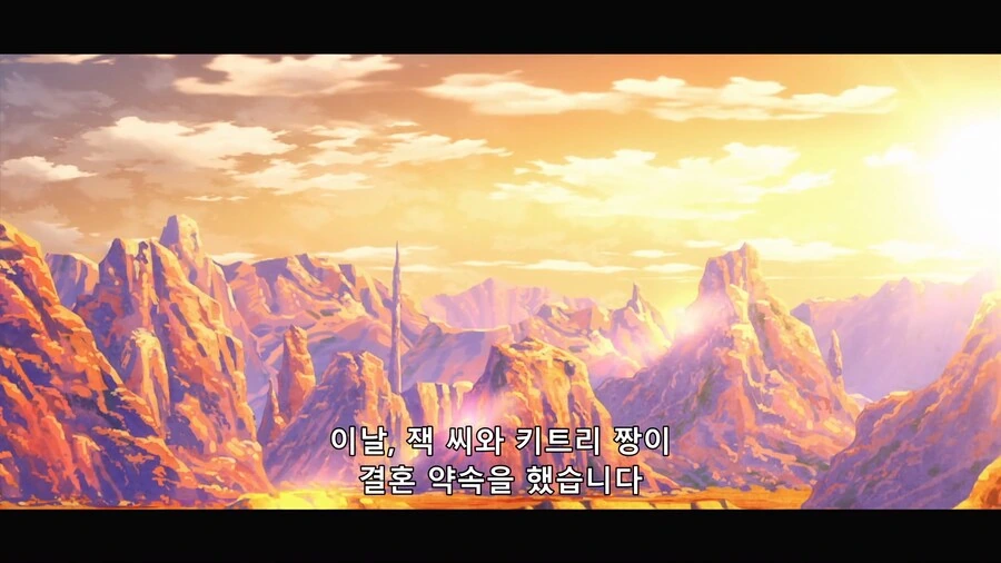 소꿉친구의 고백을 이상하게 보는 고자남 - 이미지 39
