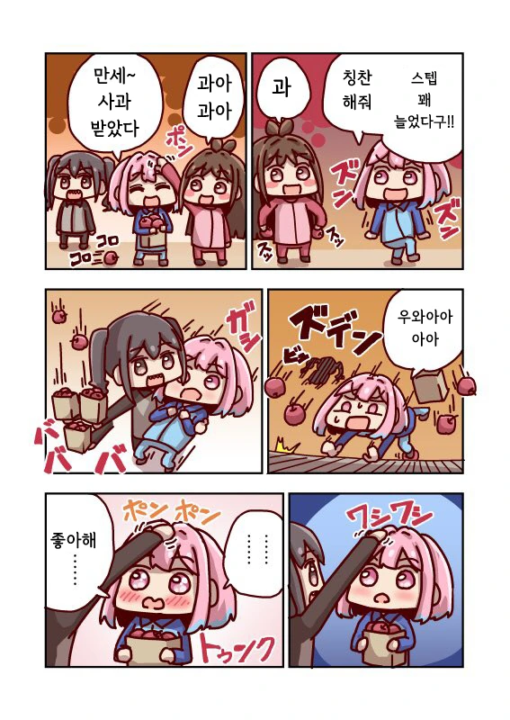@) 얀제네 manga - 이미지 4
