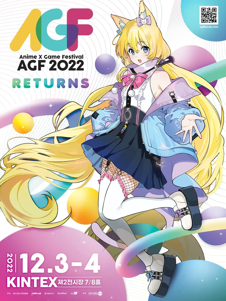점점 성장중인 AGF짱.manga - 이미지 2