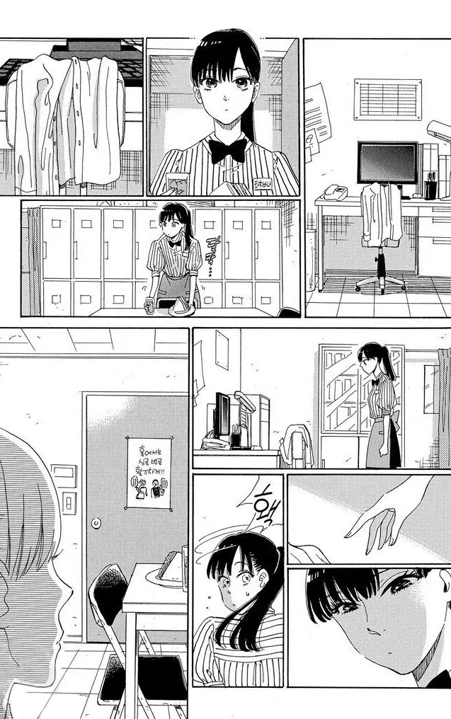 아저씨 냄새가 좋은 여고생.manga