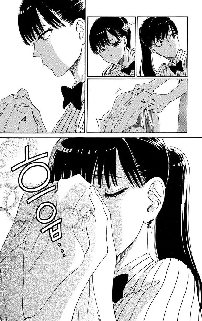 아저씨 냄새가 좋은 여고생.manga - 이미지 2