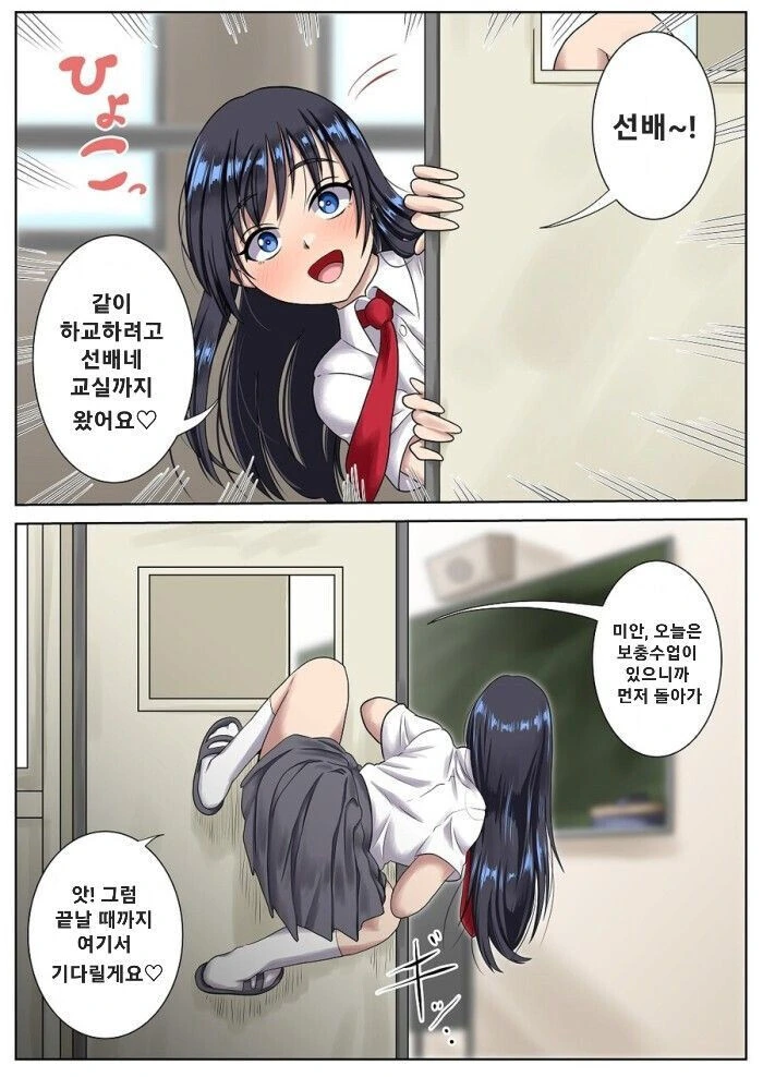 일본 에니에서 자주 나오는 그 자세.manga