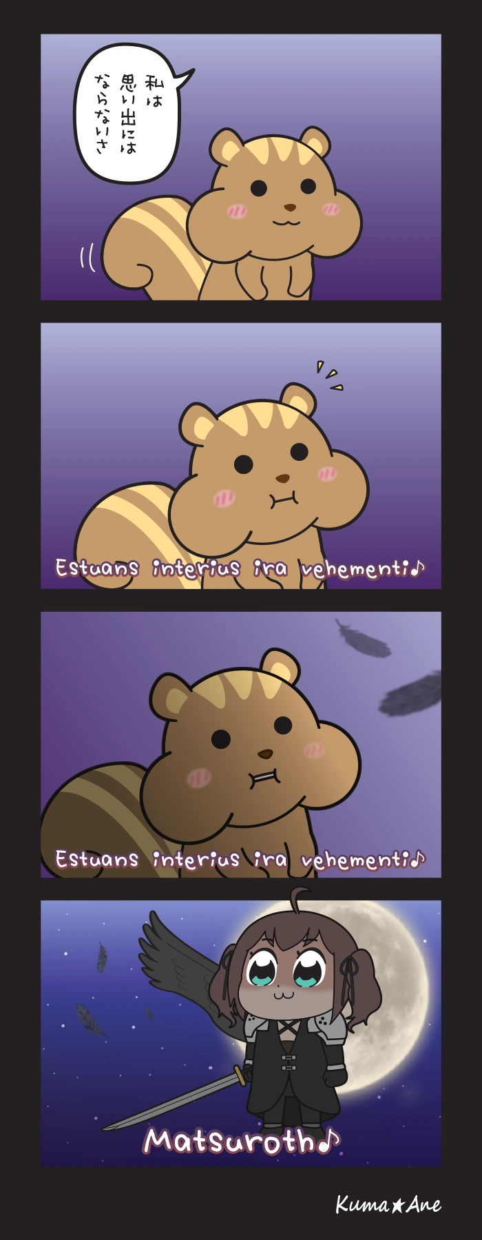 버튜버)한쪽 날개 천사
