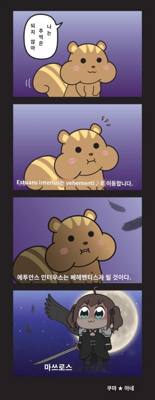 버튜버)한쪽 날개 천사 - 이미지 2