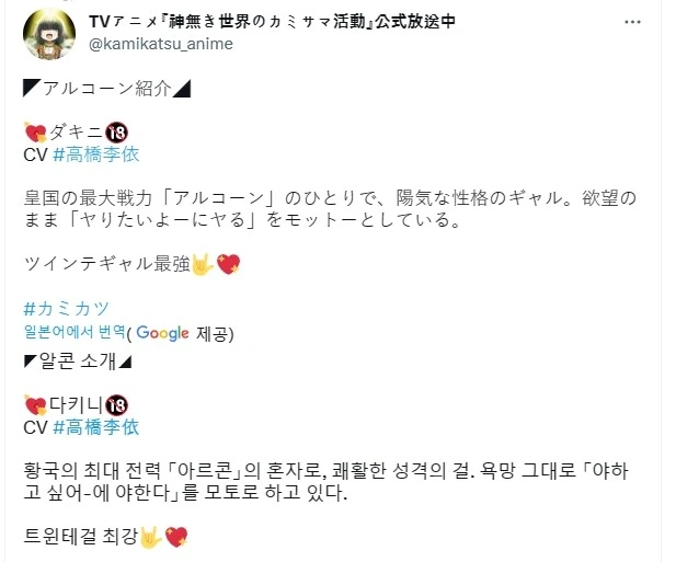 ㅅㅂ 비쥬얼,색감,와꾸보고 신작 야애니인줄 알앗네ㅋㅋ - 이미지 3