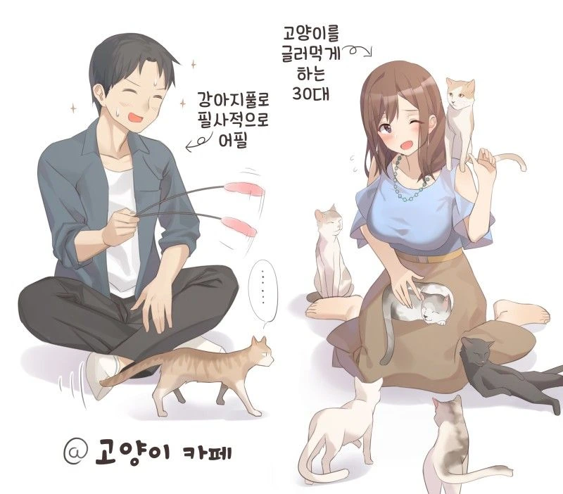 ㅎㅂ) 연상여친 만화 - 이미지 29
