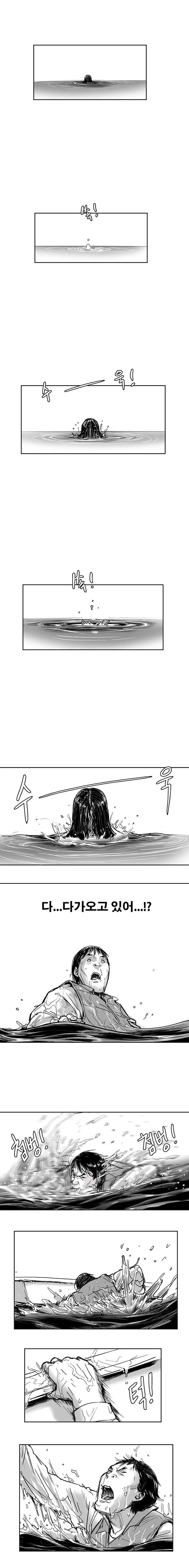 공포)미끼 - 이미지 8