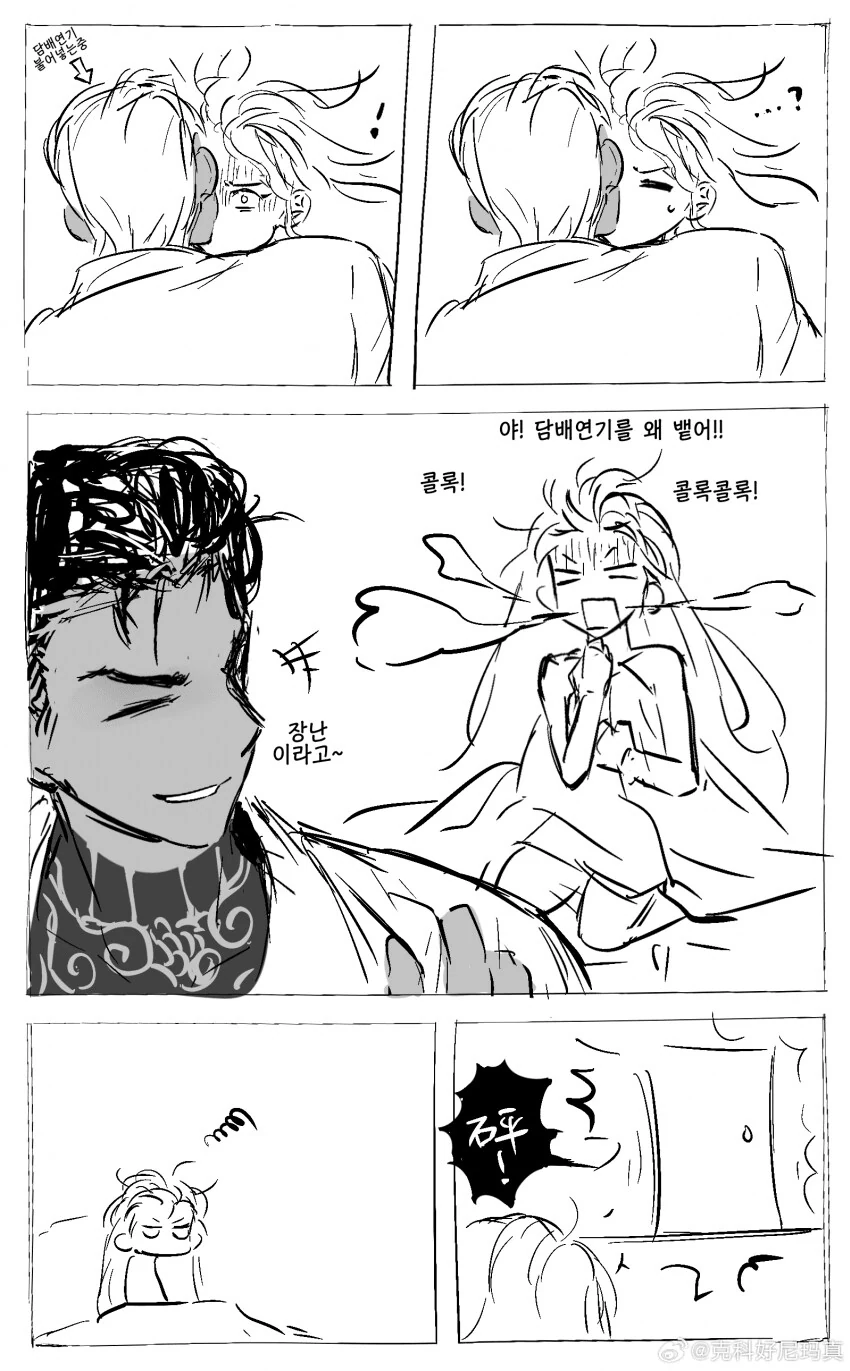 림버스) 무근본이지만 맛있는 앵두 쥰 순애 만화.manhwa - 이미지 11