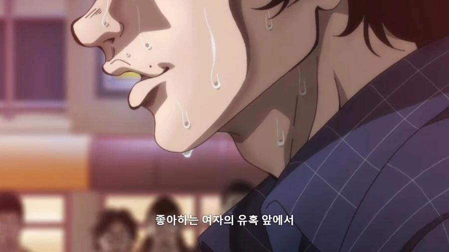 바키]좋아하는 여자의 유혹 - 이미지 9