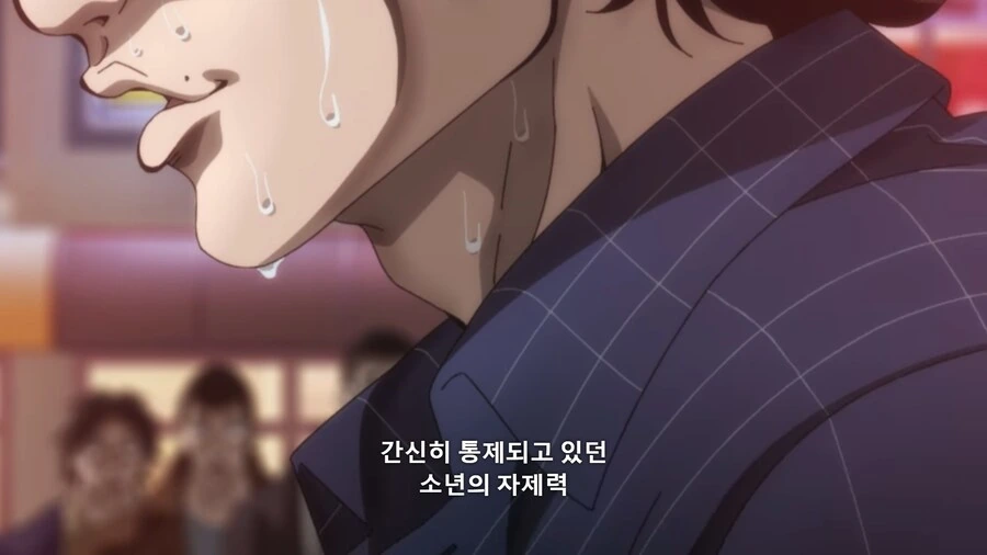 바키]좋아하는 여자의 유혹 - 이미지 10