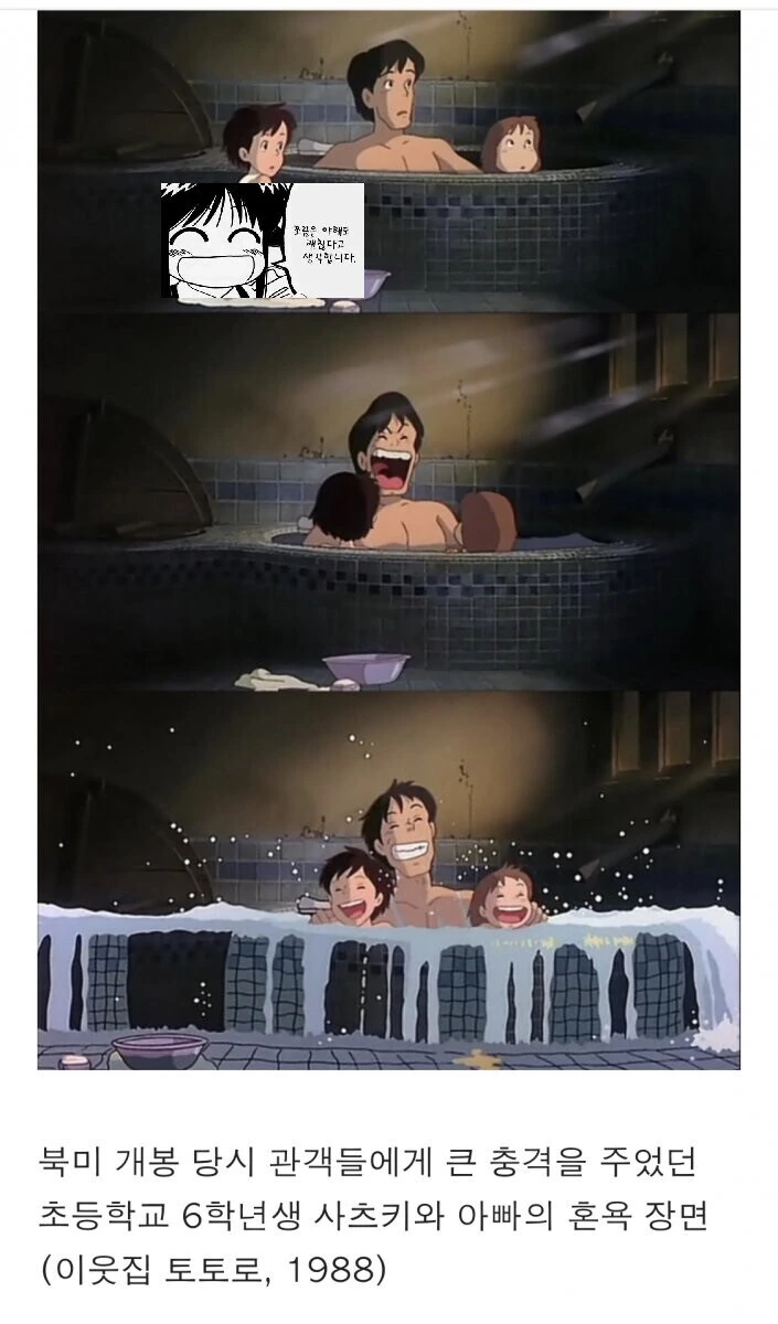 미야자키 하야오가 ㅍㄷ인 이유 - 이미지 3