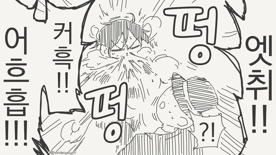 가루 타입 미약이 없는 이유 - 이미지 4
