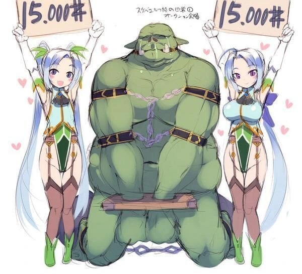 엘프집에 팔려간 오크.manga