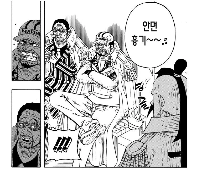 원피스) 아카이누의 만화 - 이미지 3