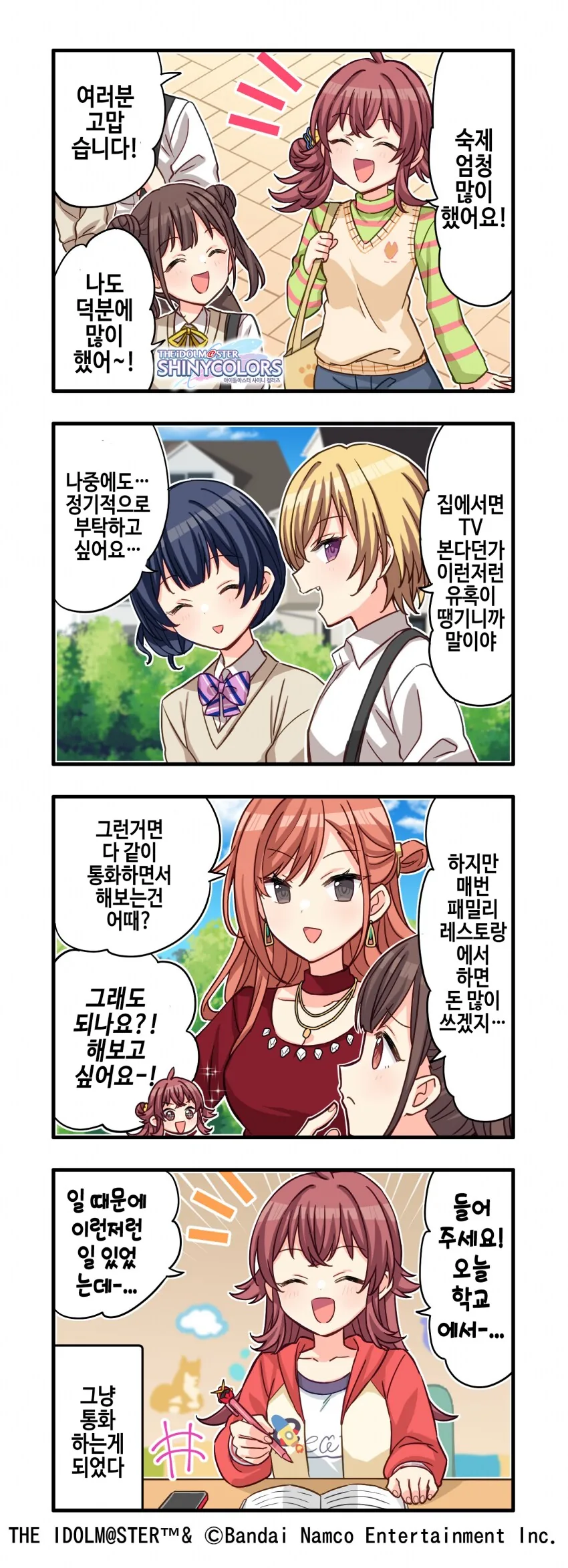 [@] 작업통화
