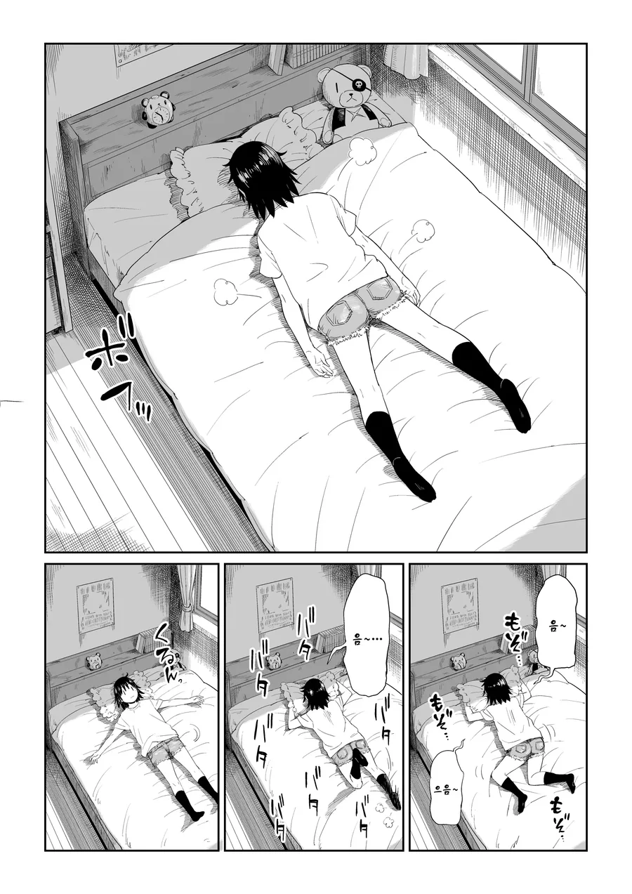 소꿉친구랑 결혼 약속하는 Manhwa - 이미지 8