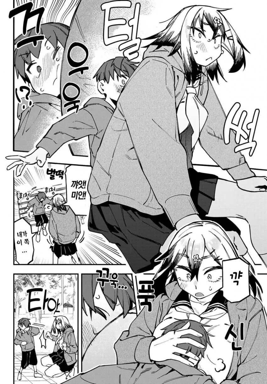 193cm 여고생의 ㅇㄴㅅㅌmanga - 이미지 10