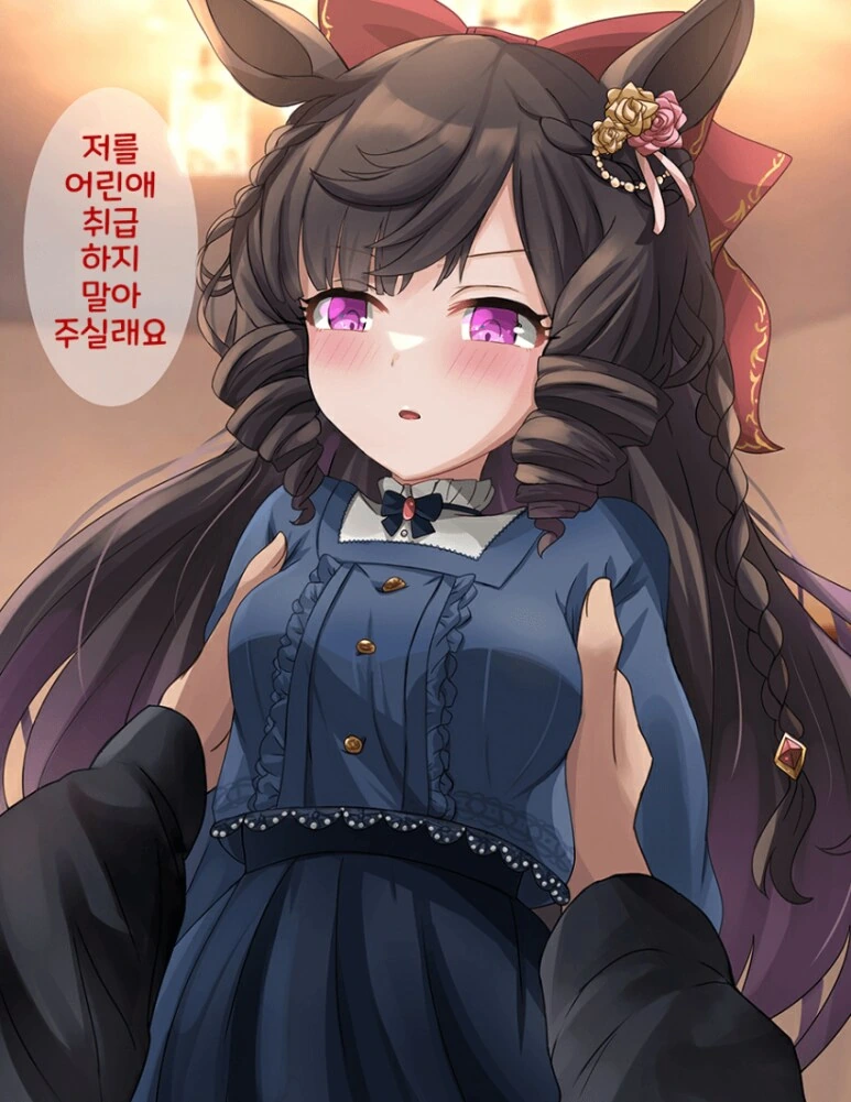 말딸) 이렇게 귀여운 루비 아가씨를 거른다고? - 이미지 2