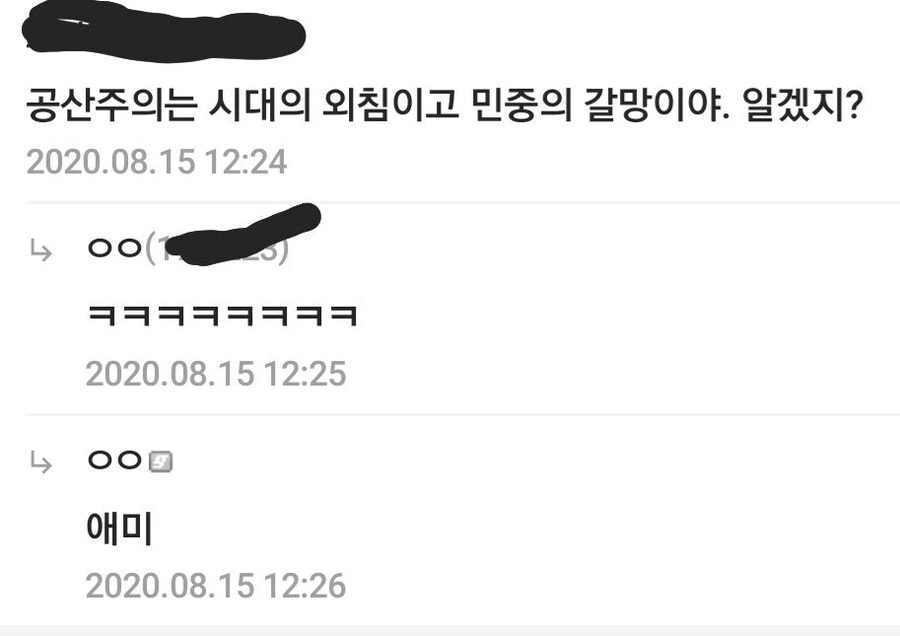 말딸) 누나가 말끝에 알겠지? 하면서 한번 더 확인하면 끌리지 않냐? - 이미지 3
