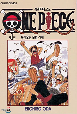 원피스)네 장으로 보는 원작과 실사 비교(ㅇㅎ