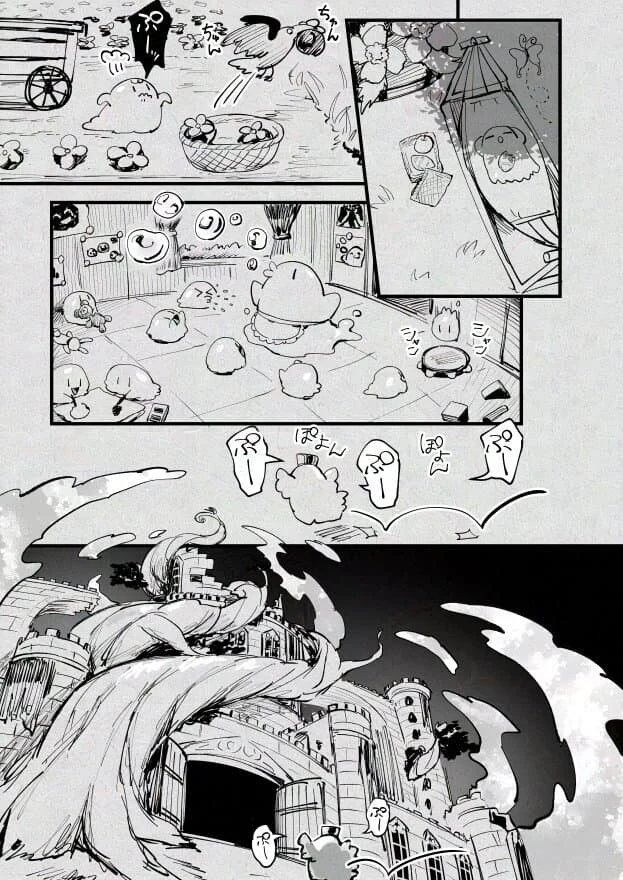 마녀가 슬라임 키우는.manhwa - 이미지 35