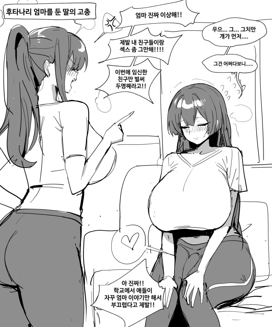 (ㅎㅂ)그림 하나만큼은 끌리게 하는 작가 - 이미지 10