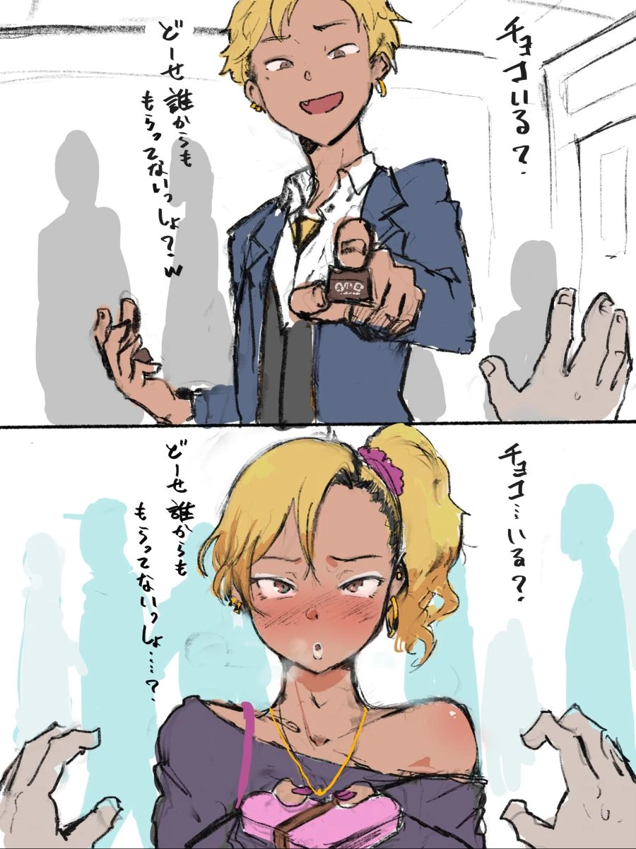 헤헤헤 여자처럼 다루면 여자가 되는거야