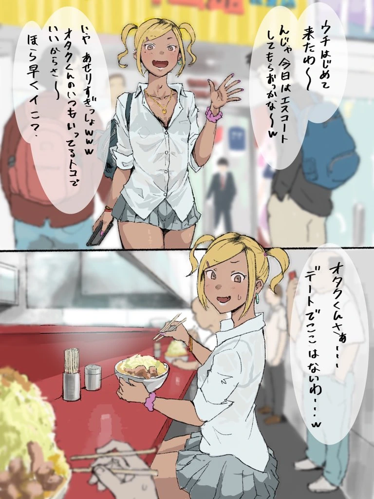 헤헤헤 여자처럼 다루면 여자가 되는거야 - 이미지 4