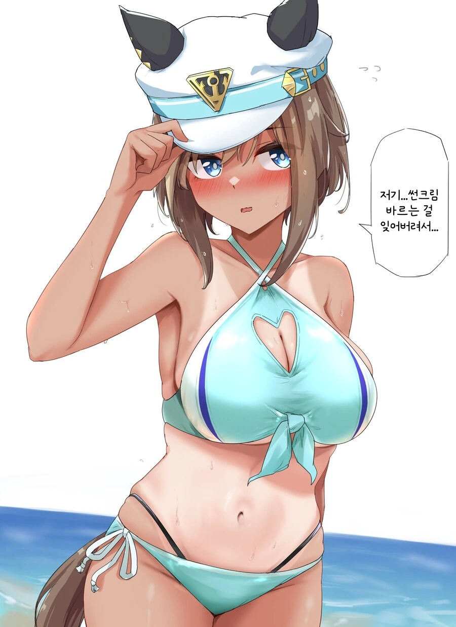 말딸/번역) 썬크림 깜빡한 슈밧치