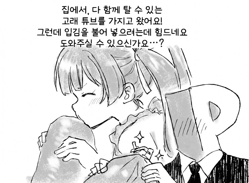 [@] 하코자키 간접키스
