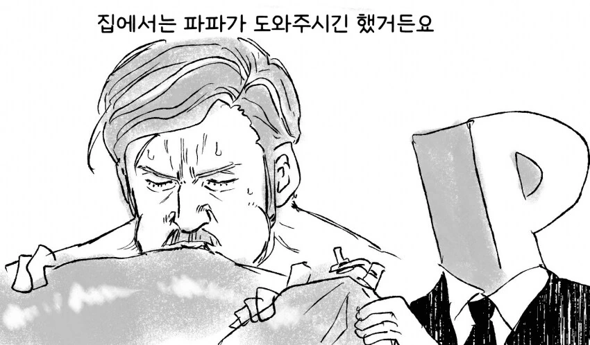 [@] 하코자키 간접키스 - 이미지 2