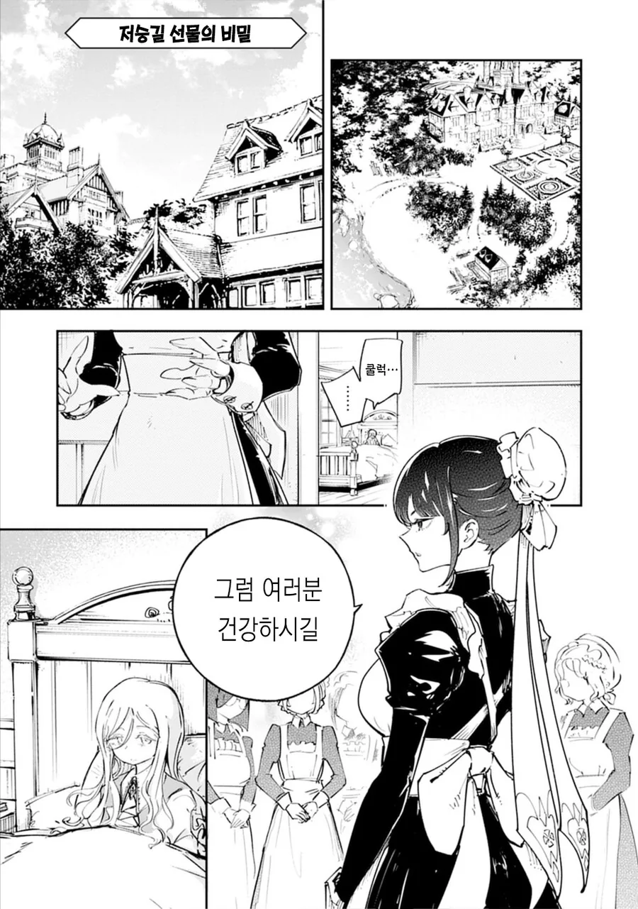 너의 배꼽이 보고싶어.manhwa