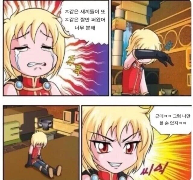 너의 배꼽이 보고싶어.manhwa - 이미지 23