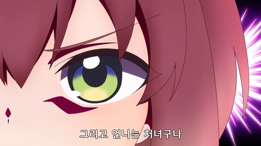 상대방이 처녀인지 확인하는 방법