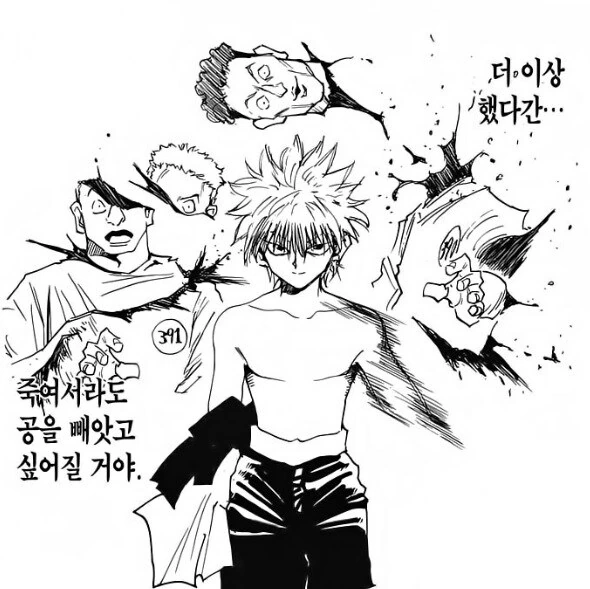헌터x헌터) 키르아가 가장 큰 공포를 느낀 인물