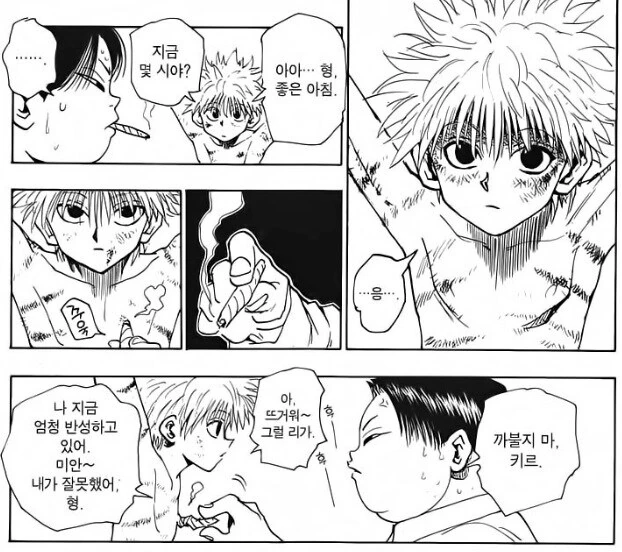 헌터x헌터) 키르아가 가장 큰 공포를 느낀 인물 - 이미지 2