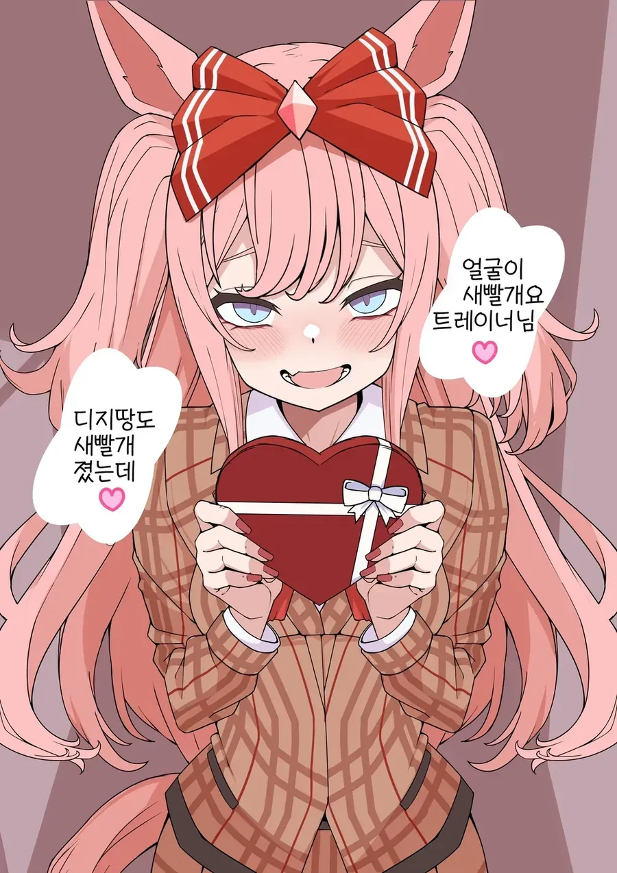 말딸)눈이 ㅇㅎ 디지땅 순애 - 이미지 2