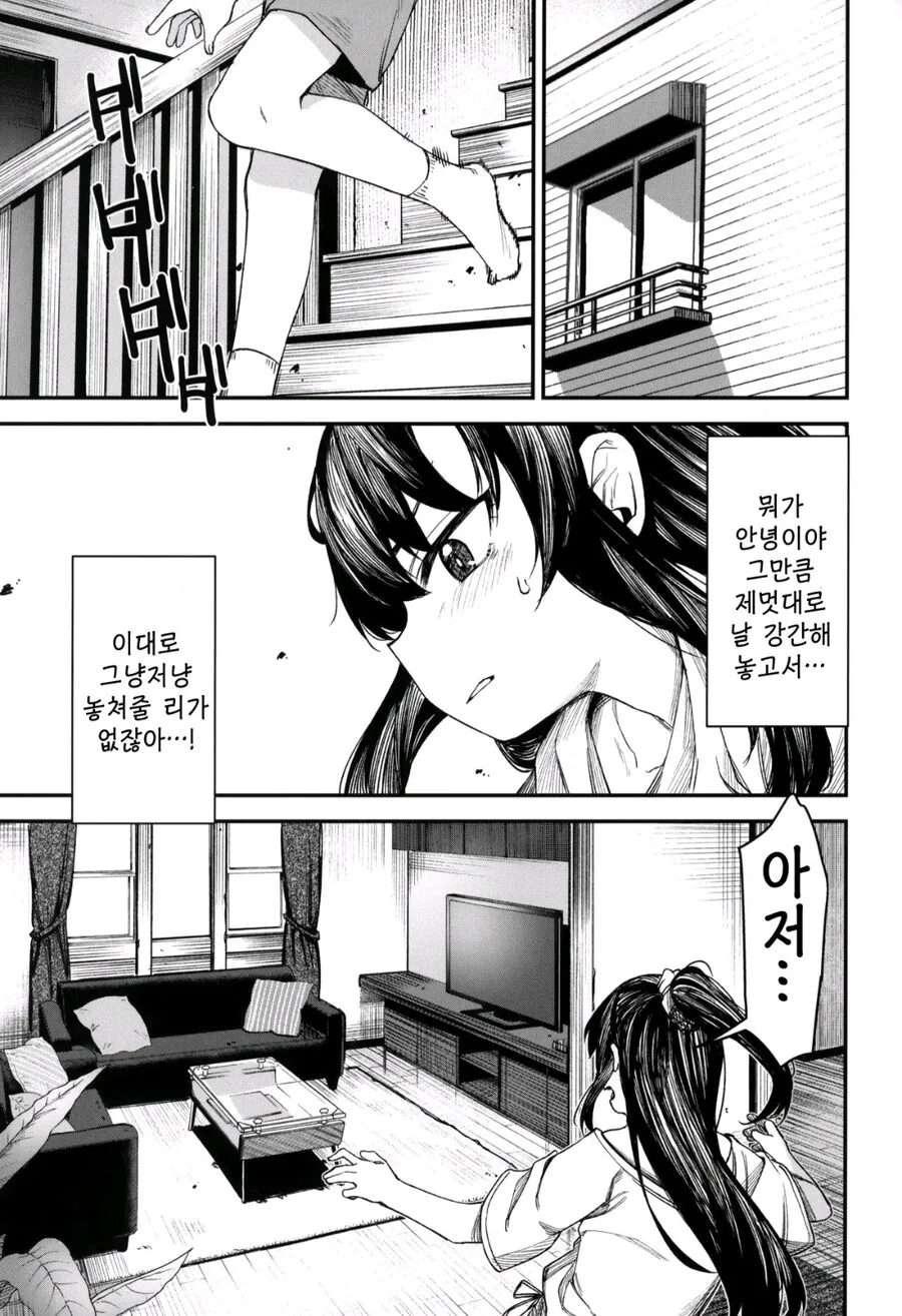 최면순애!!!!!!