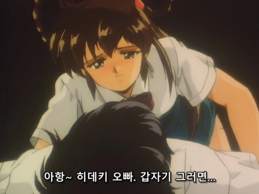 갑자기 촉수 난입 - 이미지 5