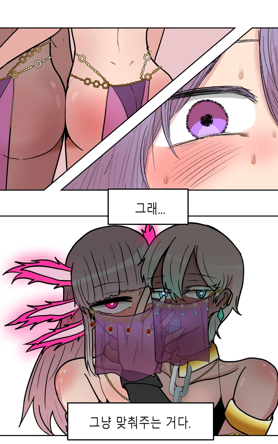 ㅎㅂ)최면에 걸린 척 해주는 만화 - 이미지 6