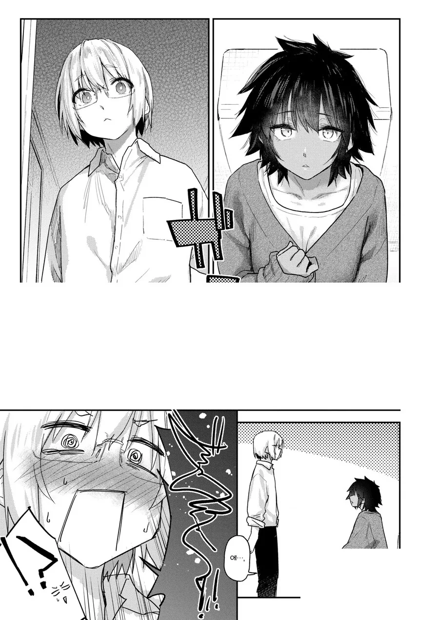 수영부 였던 친구 누나와 마주쳐버린 이야기.manhwa - 이미지 3