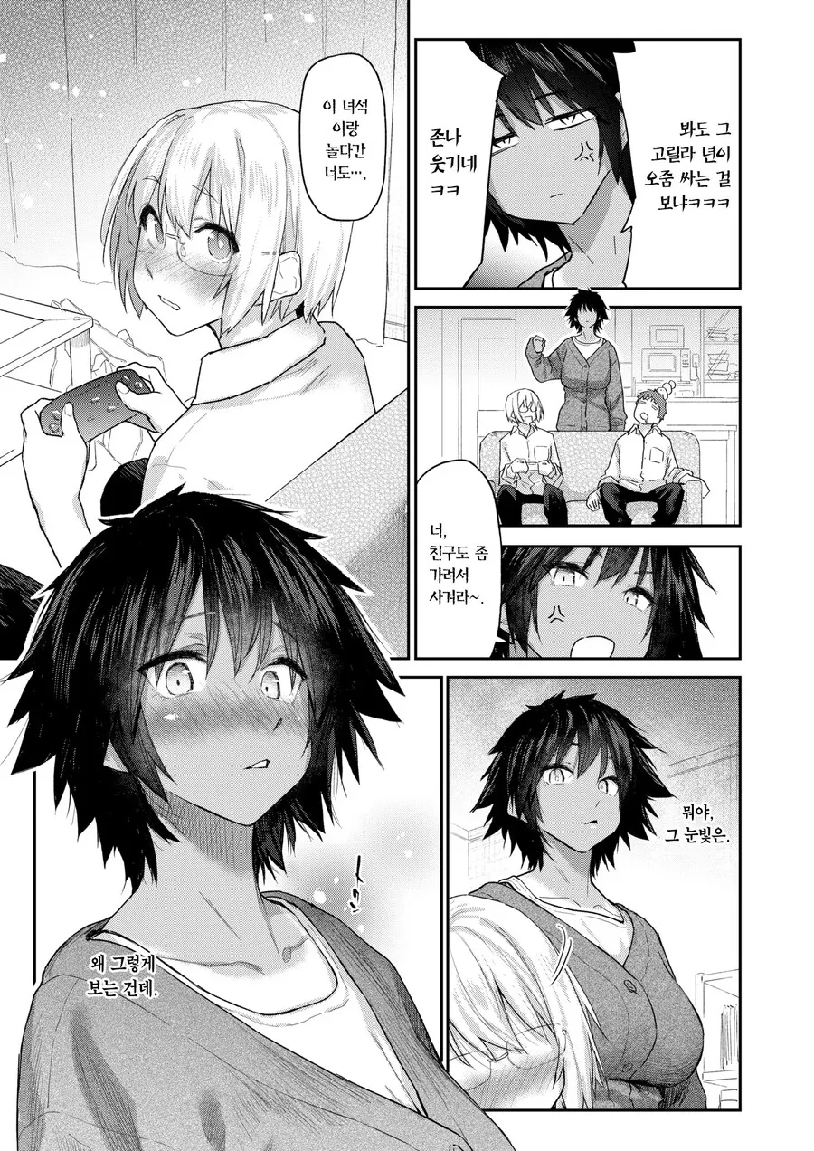수영부 였던 친구 누나와 마주쳐버린 이야기.manhwa - 이미지 5