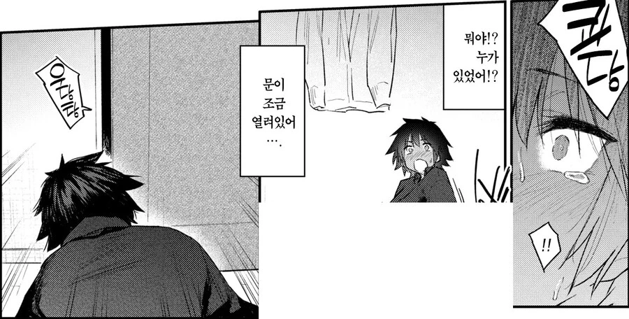 수영부 였던 친구 누나와 마주쳐버린 이야기.manhwa - 이미지 8