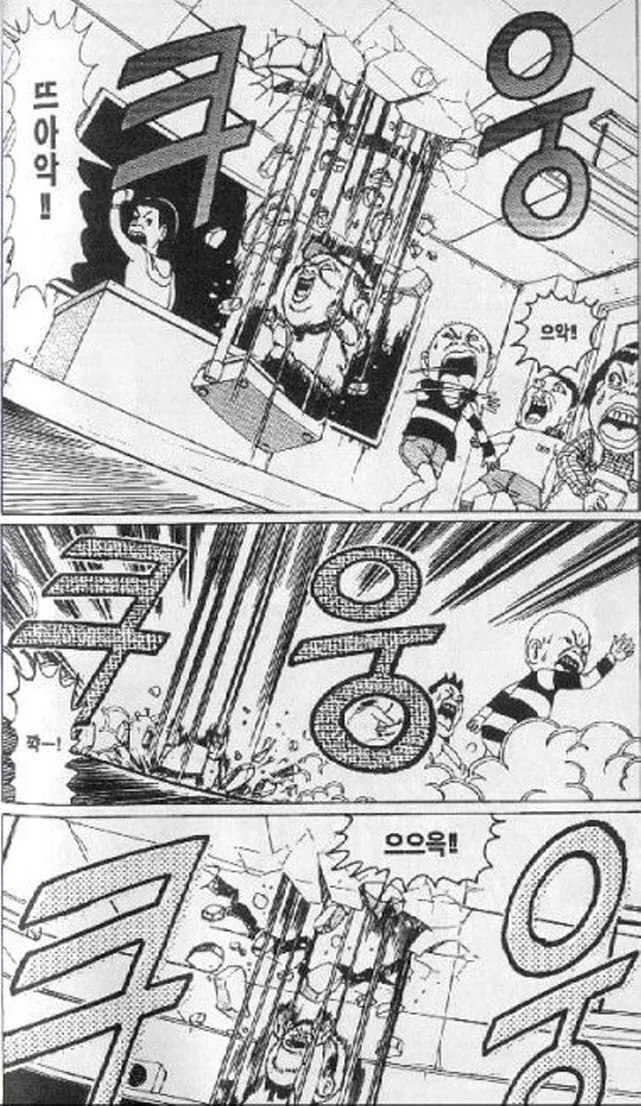 [괴짜가족]뚱뚱한 후구오 - 이미지 9